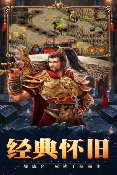 斩魔无双(返利版)