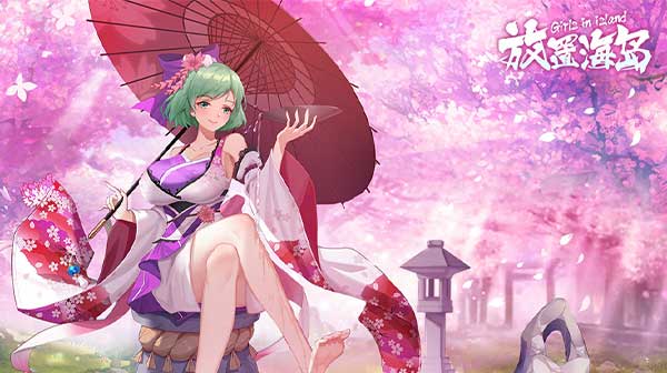 放置海岛(0.05折免费版)