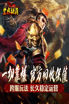 釜底抽薪(充币回收爽爽玩)