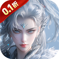 仙路争锋(免费版)