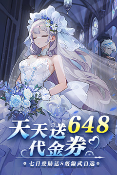空之要塞：启航(免费版)