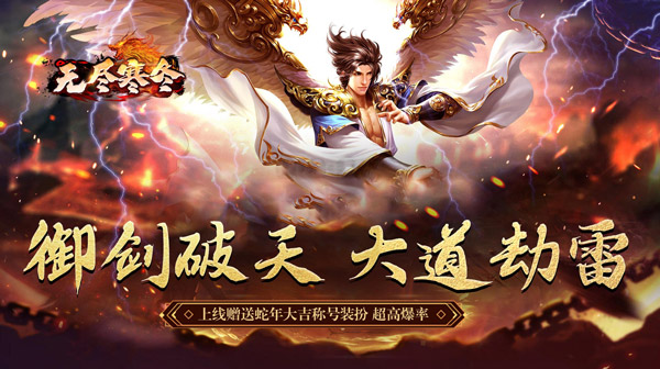 无尽寒冬(归刃无限剑界)