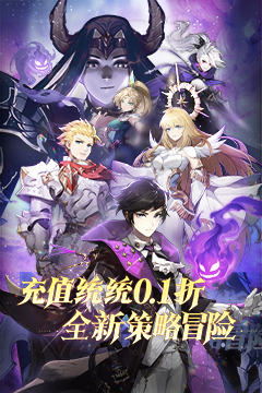 战鼓之翼(0.1折买断版)