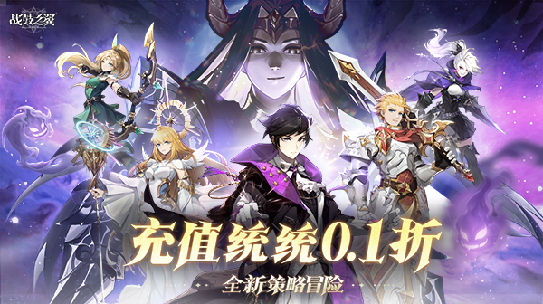 战鼓之翼(0.1折买断版)