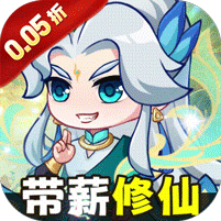 勇者大暴走(0.05折打金修仙)