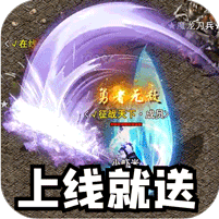 暗黑领主(散人千斩爆爆爆)