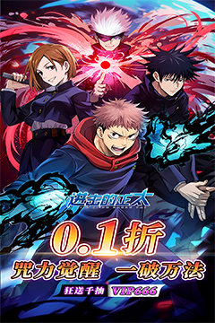进击的正太(0.1折纯爱版)