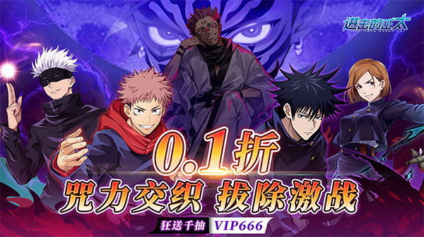 进击的正太(0.1折纯爱版)