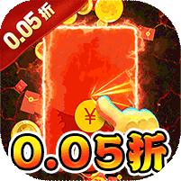 诸世王者(0.05折金票福利版)