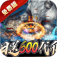 龙之觉醒(免费版)