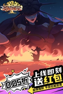 圣树唤歌(0.05折)