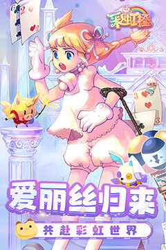 彩虹橙