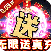 奥丁之锤(0.05折免费海贼)