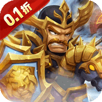 部落联盟(0.1折送代金券)