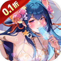 逆战三国志(定制全服奖励0.1折)