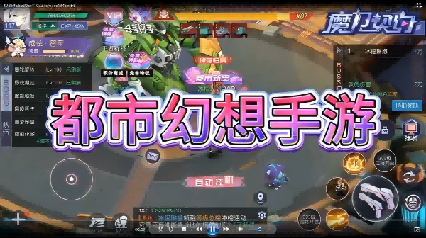 魔力契约(0.1免费版)