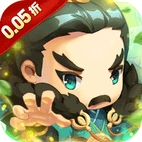 侠义传(0.05折三国霸业)