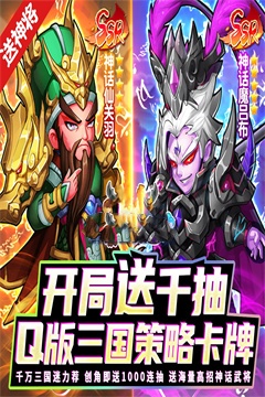 诛仙封神传(0.1折买断版)
