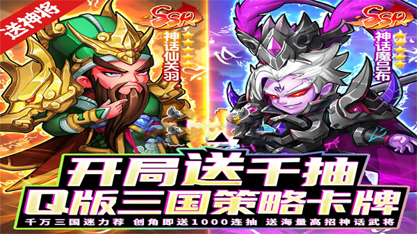诛仙封神传(0.1折买断版)