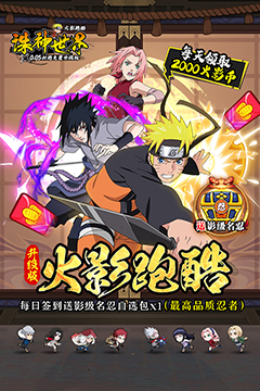 诛神世界(0.05折影级自选免费升级版)