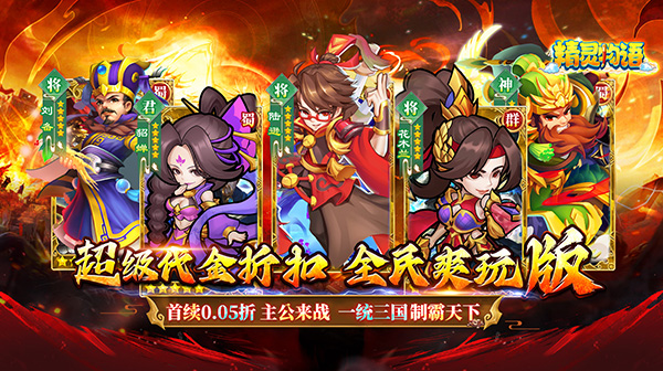 精灵物语(三国0.05折养老服)
