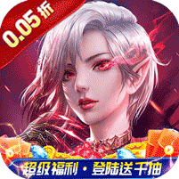 女神保卫战(时空战场0.05折)