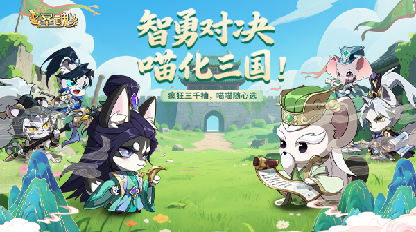 圣魂
