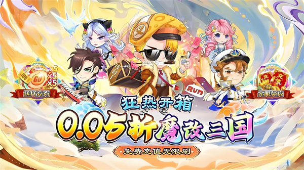 梦唐(0.05折送10000代金卷)