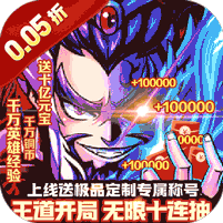 器灵宝塔(三国至尊0.05折)