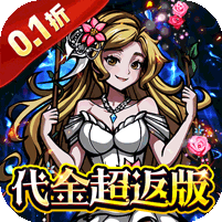 梵天巨翼(超返0.1折代金毕业版)