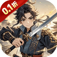 女神三国(0.1折全服送元宝)