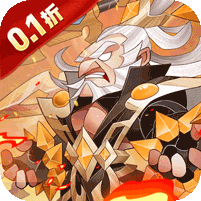 六界召唤师(0.1折狂欢送648)