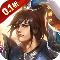 迷你战机(0.1折无限送5000)
