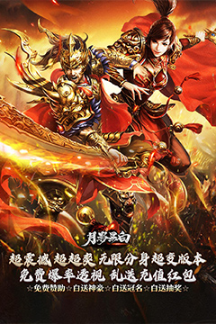 月影黑白(无限分身超超爽)