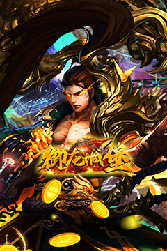 御龙城堡(天侣屠龙专属)