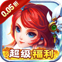 修真界(陆地神仙0.05折)