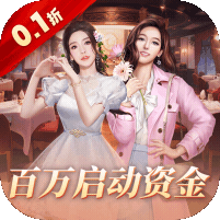 中餐厅(0.1折百抽钻石高返)