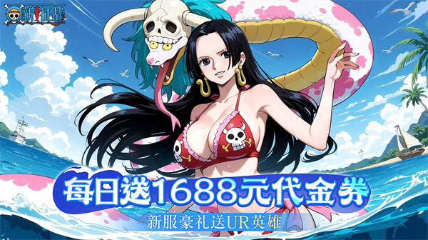 新征战(0.1折送千元代金)