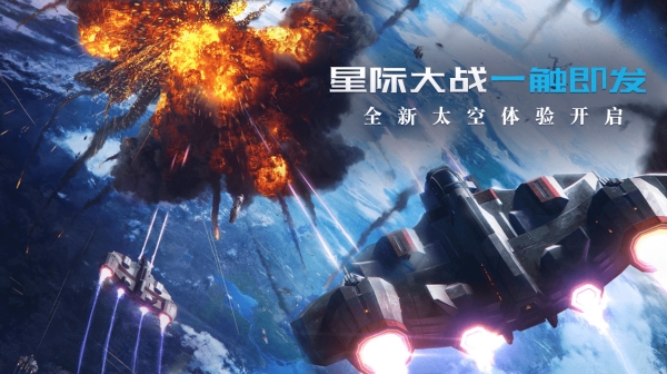 荣耀舰队(登录送自选SSR)