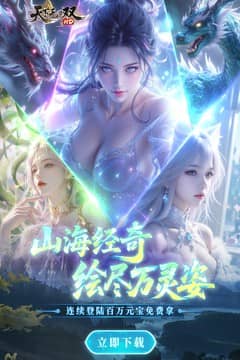 天下无双HD(0.05折千元代金版)