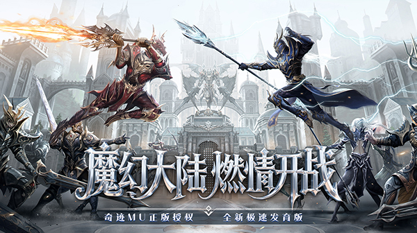 精灵盛典：黎明(极速发育版)