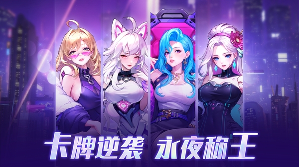 超维计划(上线送1000抽)