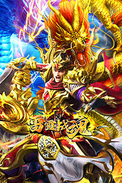雷霆战魂(高爆悟空剧情沉默)
