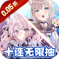 天天奔跑打怪兽(满星计划0.05折)