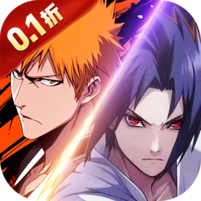 漫画英雄3D(死神vs火影0.1折)