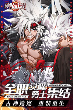 神陵武装(真·原价0.1折)
