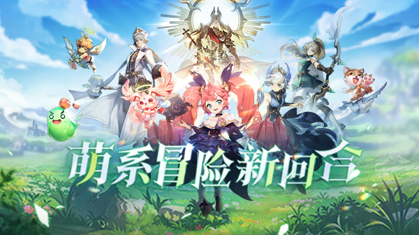 战鼓之翼(0.1折每日送3000)