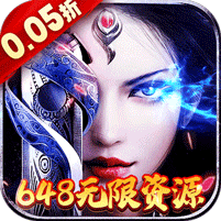 冲向地心(至尊传说0.05折)