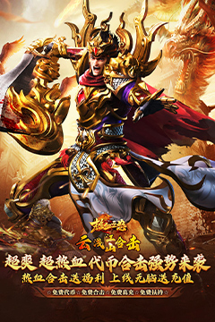 热血之怒(热血合击免费代币)