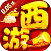巅峰霸业(仙魔乱斗0.05折)